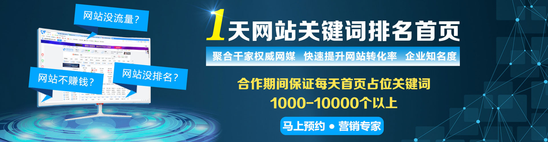 三河微博信息流