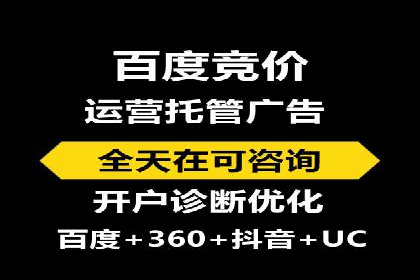 信息流广告开户全攻略：从入门到精通
