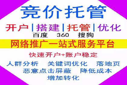 百度平台推广案例：传统行业转型升级